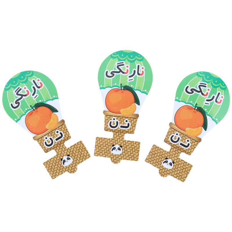 سرمدادی مقوایی حروف الفبا آموزش حرف ن بسته 40 عددی