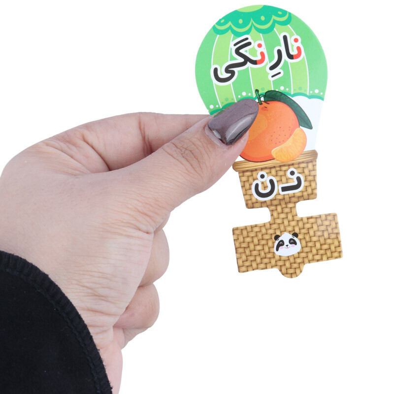 سرمدادی مقوایی حروف الفبا آموزش حرف ن بسته 40 عددی