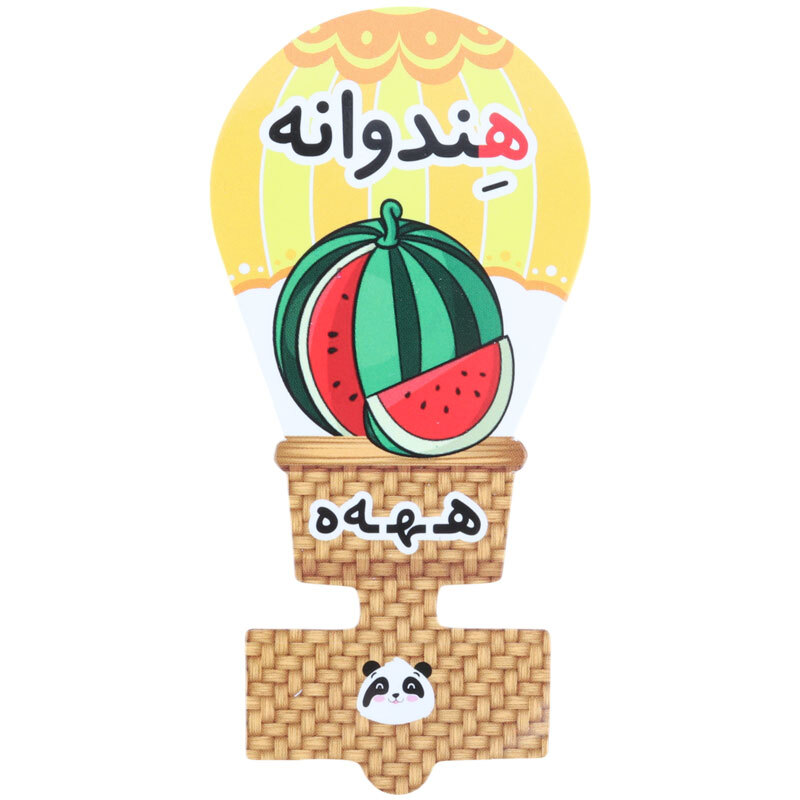 سرمدادی مقوایی حروف الفبا آموزش حرف هـ بسته 40 عددی