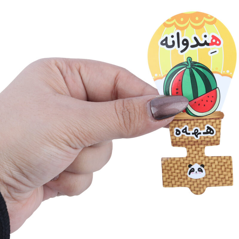 سرمدادی مقوایی حروف الفبا آموزش حرف هـ بسته 40 عددی