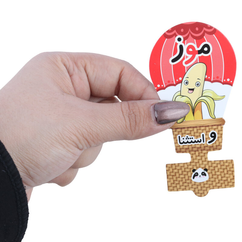 سرمدادی مقوایی حروف الفبا آموزش حرف و (استثنا) بسته 40 عددی