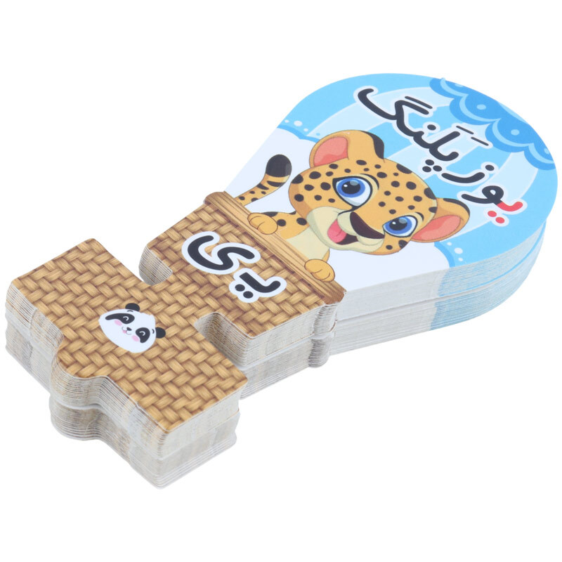 سرمدادی مقوایی حروف الفبا آموزش حرف ی بسته 40 عددی