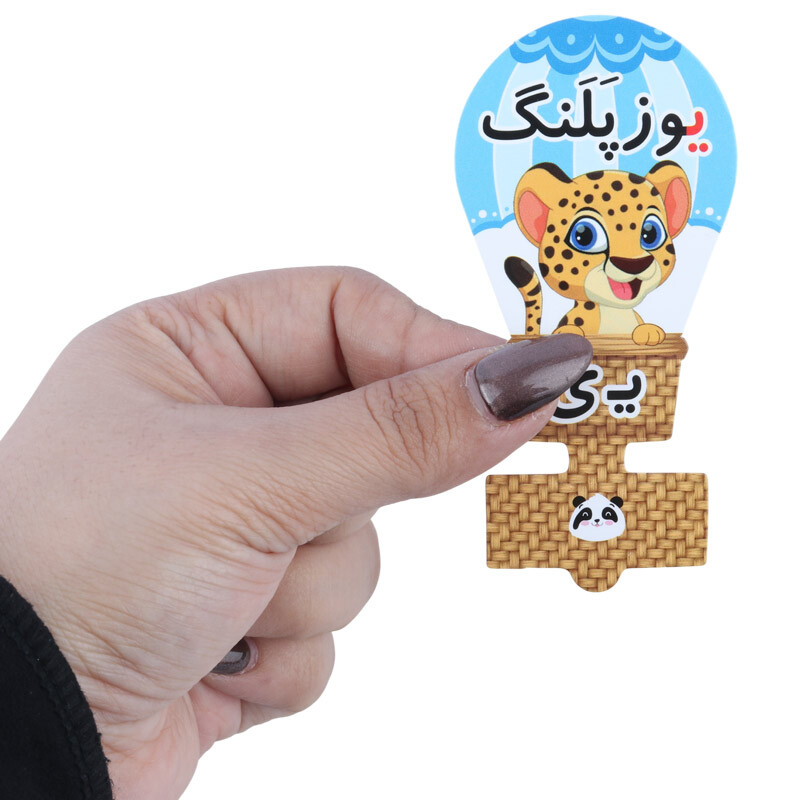 سرمدادی مقوایی حروف الفبا آموزش حرف ی بسته 40 عددی