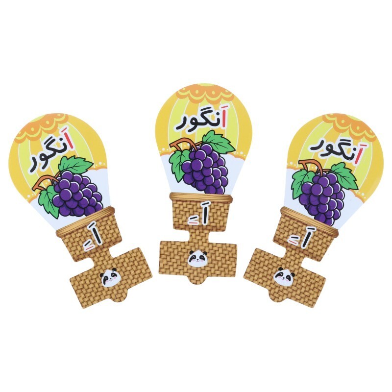 سرمدادی مقوایی حروف الفبا آموزش حرف اَ بسته 40 عددی