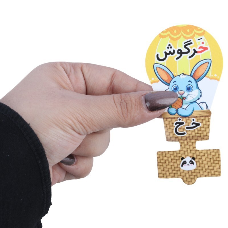 سرمدادی مقوایی حروف الفبا آموزش حرف خ بسته 40 عددی