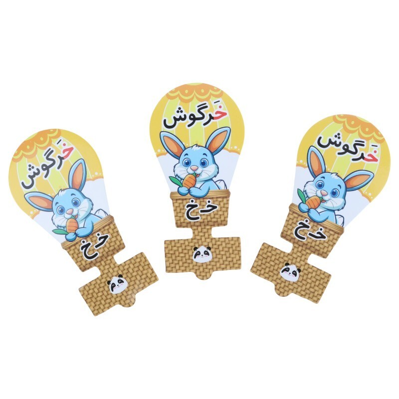 سرمدادی مقوایی حروف الفبا آموزش حرف خ بسته 40 عددی