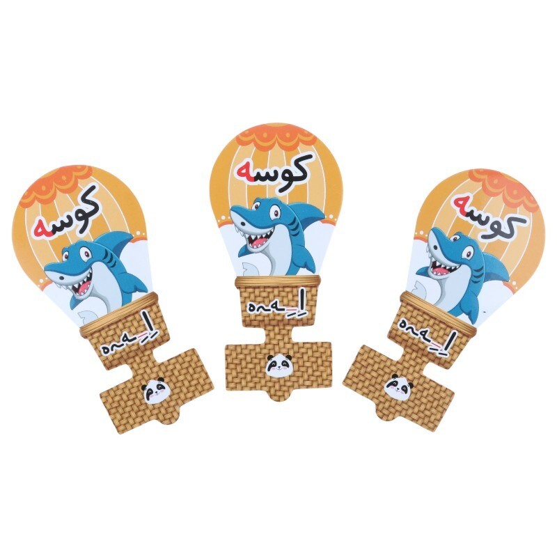 سرمدادی مقوایی حروف الفبا آموزش حرف ـه بسته 40 عددی