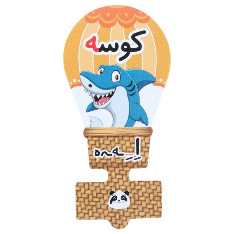 سرمدادی مقوایی حروف الفبا آموزش حرف ـه بسته 40 عددی