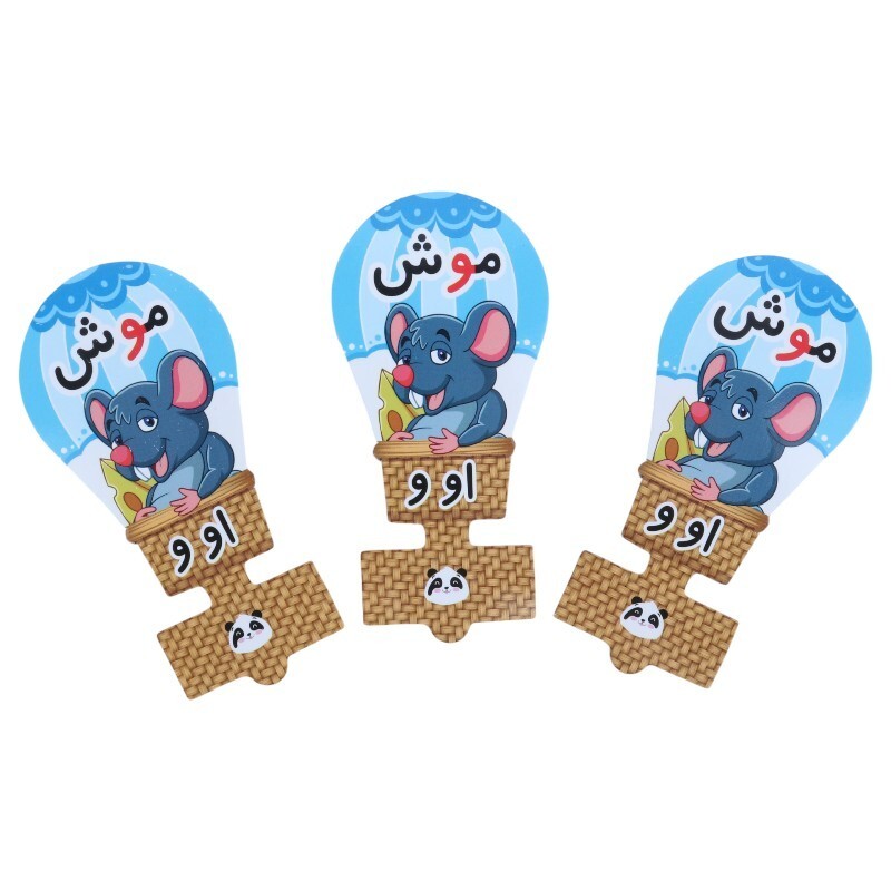 سرمدادی مقوایی حروف الفبا آموزش حرف او و بسته 40 عددی