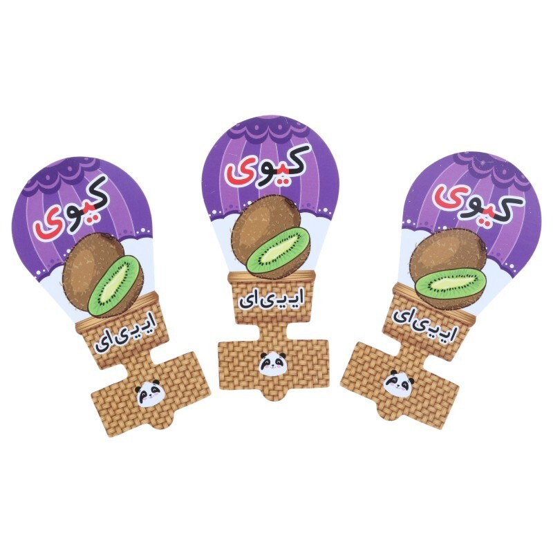 سرمدادی مقوایی حروف الفبا آموزش حرف ایی ای بسته 40 عددی