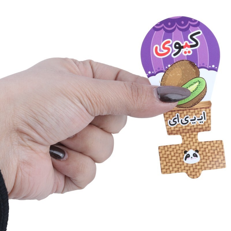 سرمدادی مقوایی حروف الفبا آموزش حرف ایی ای بسته 40 عددی