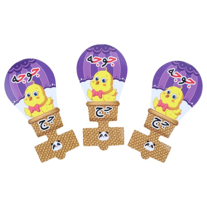 سرمدادی مقوایی حروف الفبا آموزش حرف ج بسته 40 عددی