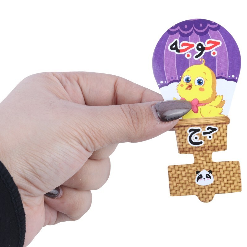 سرمدادی مقوایی حروف الفبا آموزش حرف ج بسته 40 عددی