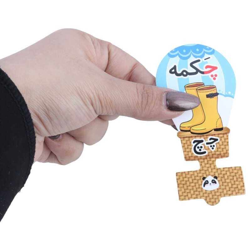 سرمدادی مقوایی حروف الفبا آموزش حرف چ بسته 40 عددی