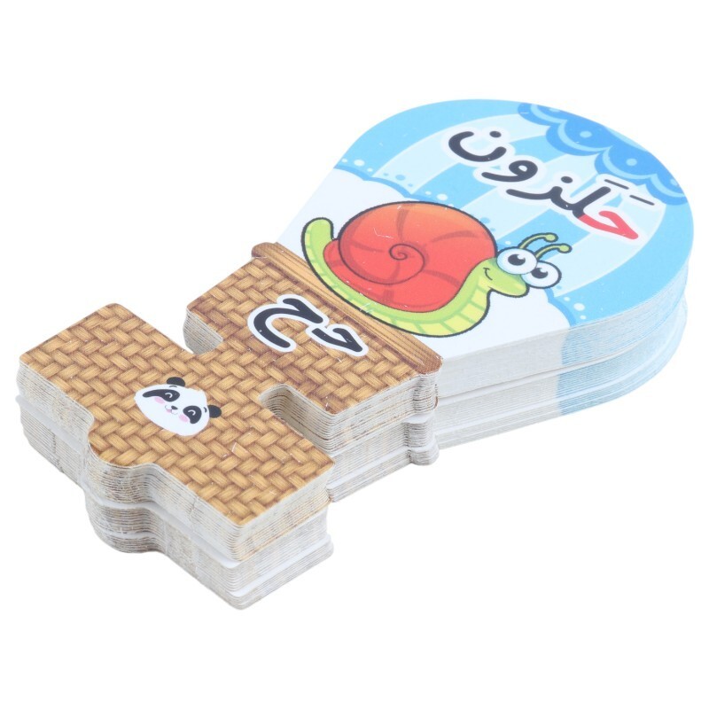 سرمدادی مقوایی حروف الفبا آموزش حرف ح بسته 40 عددی