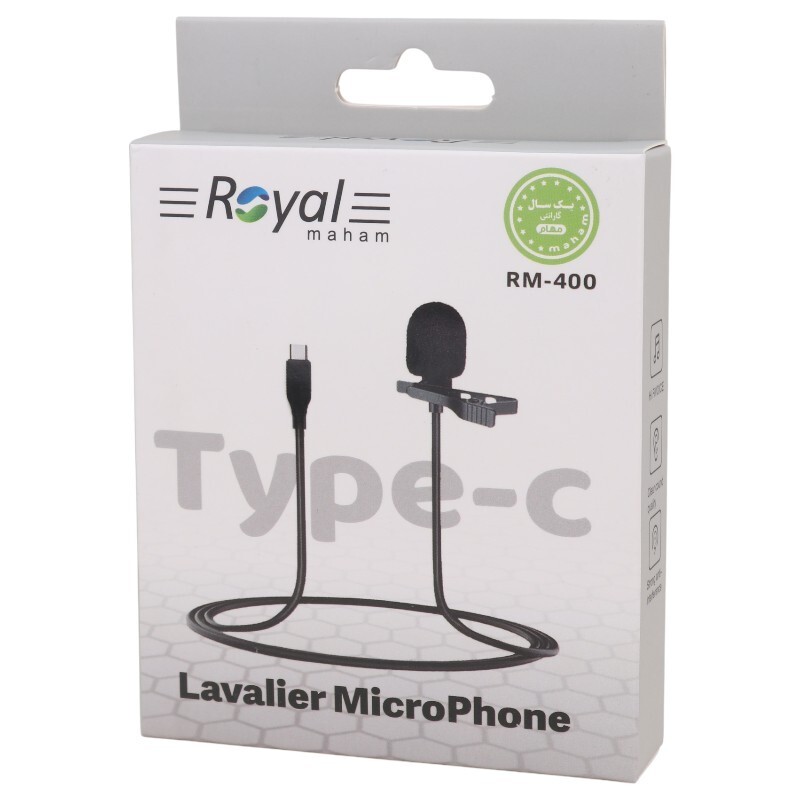 میکروفون یقه ای Royal RM-400