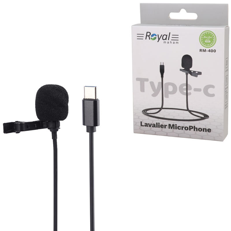 میکروفون یقه ای Royal RM-400