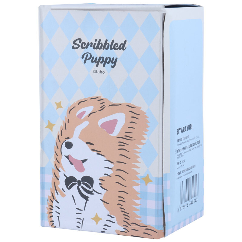 تراول ماگ Sitarayuri ZF-054 ظرفیت 600 میلی لیتر