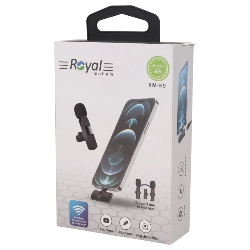 میکروفون یقه ای بی سیم Royal RM-K9