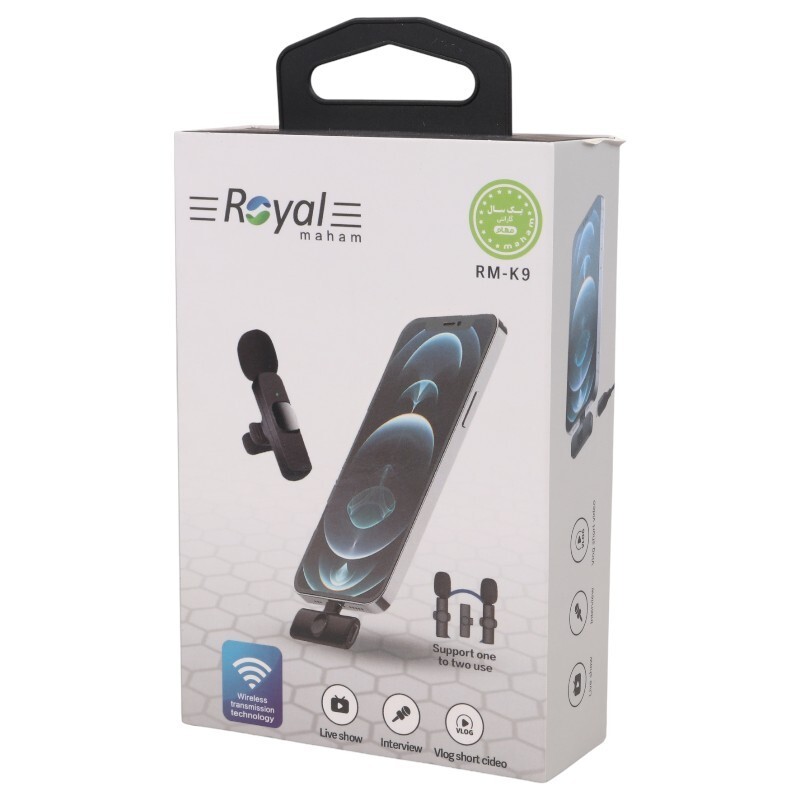 میکروفون یقه ای بی سیم Royal RM-K9