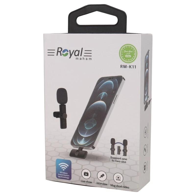 میکروفون یقه ای بی سیم Royal RM-K11