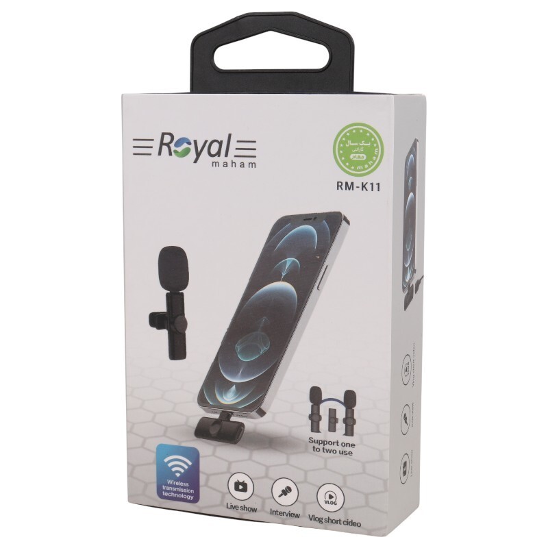 میکروفون یقه ای بی سیم Royal RM-K11