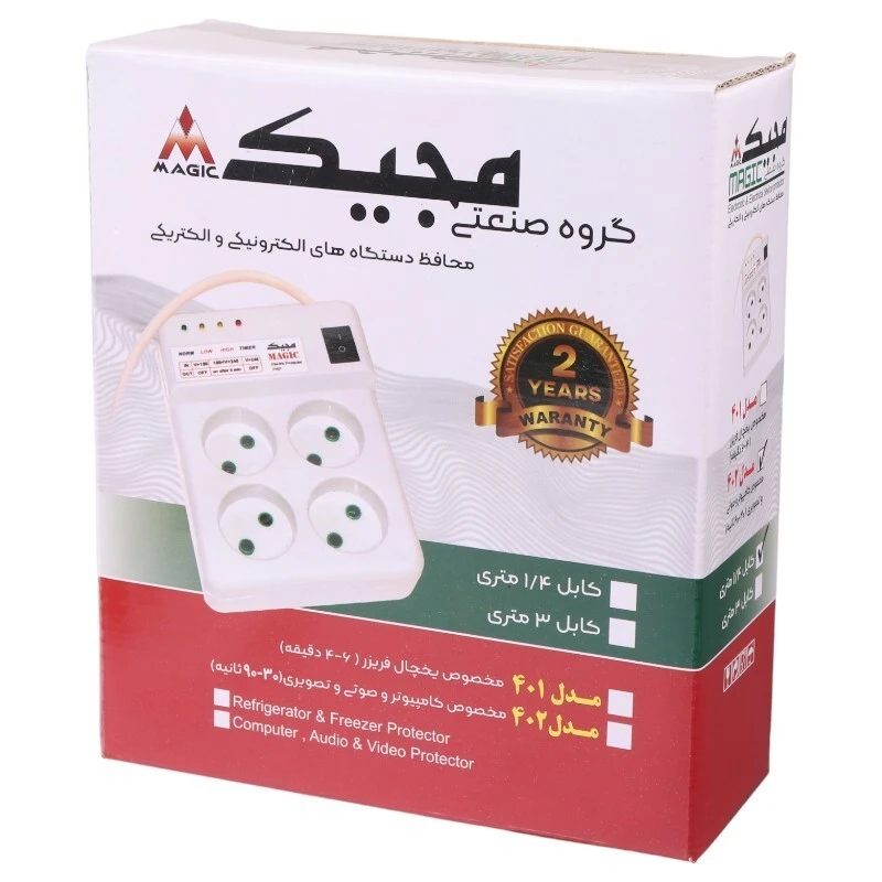 محافظ برق کامپیوتر و صوتی تصویری 4 خانه مجیک 402 با کابل 1.4 متری
