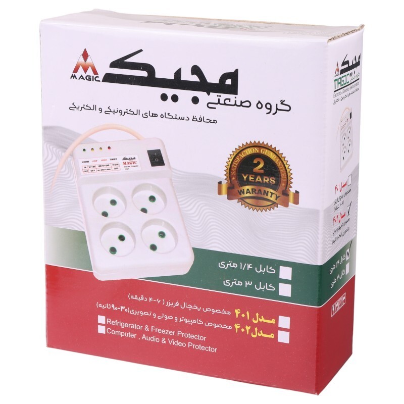 محافظ برق کامپیوتر و صوتی تصویری 4 خانه مجیک 402 با کابل 1.4 متری