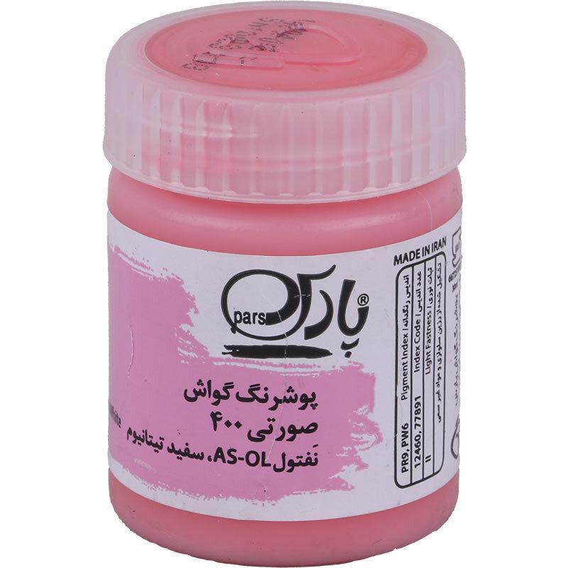 گواش تک رنگ 30 میل پارس B Plus بسته 6 عددی