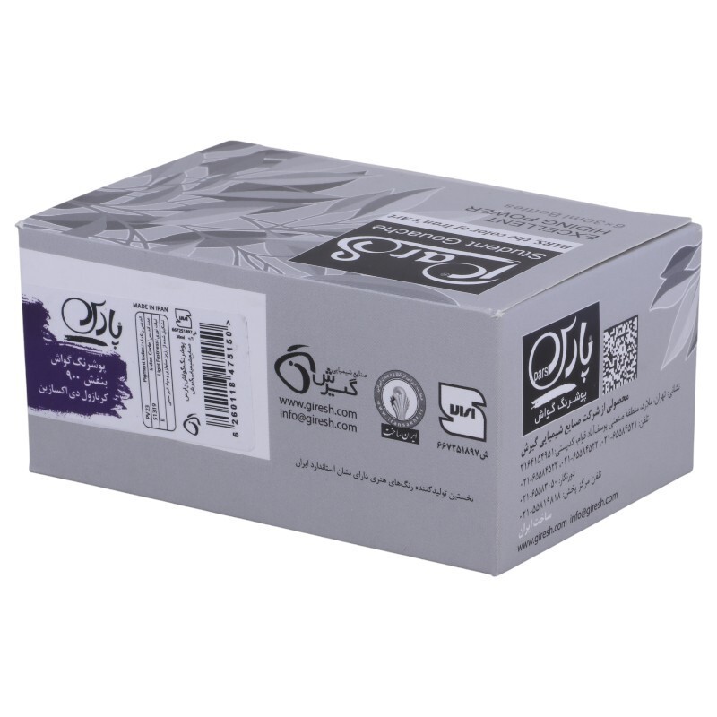 گواش تک رنگ 30 میل پارس B Plus بسته 6 عددی