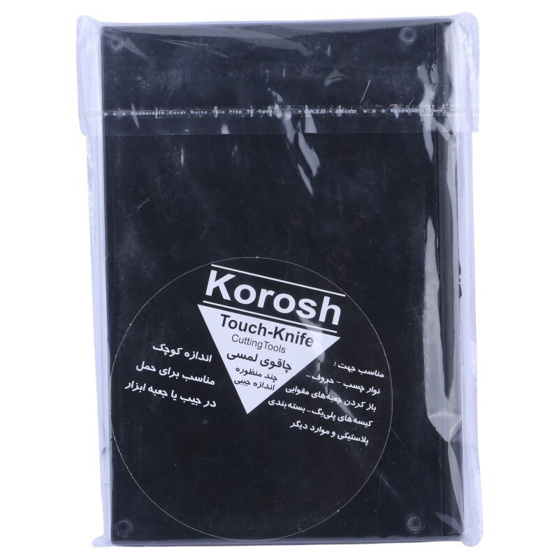 استامپ کوروش سایز 12*20 سانتی متر