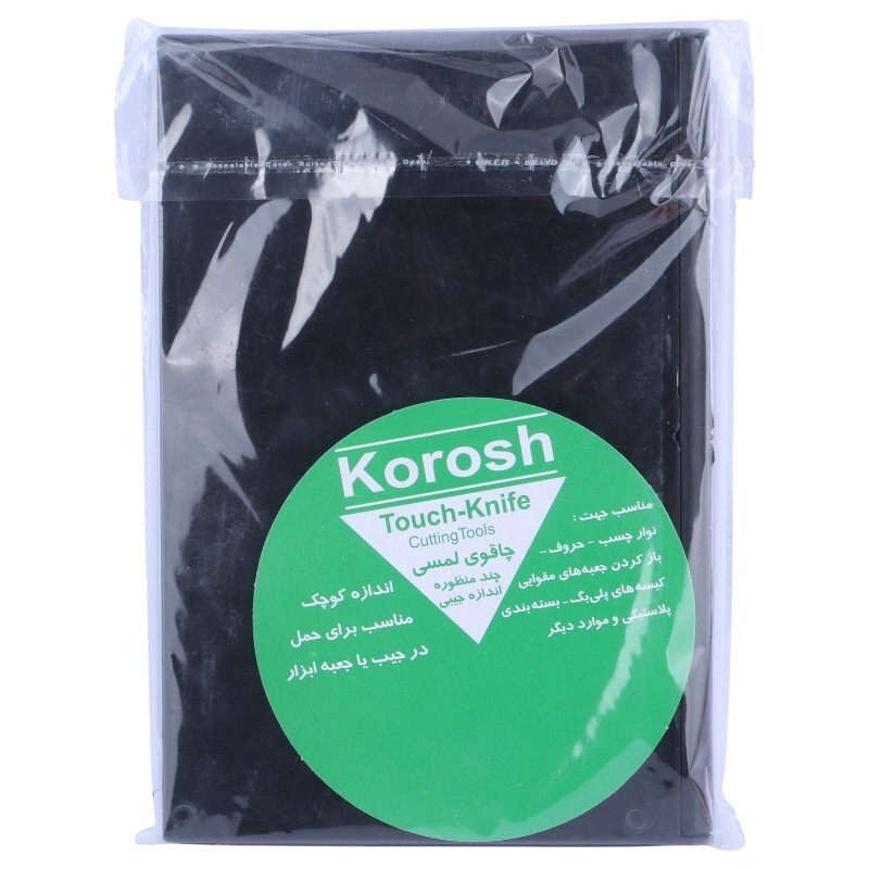 استامپ کوروش سایز 12*20 سانتی متر