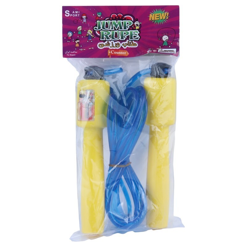 طناب ورزشی شماره انداز AMI Sport سایز کوچک