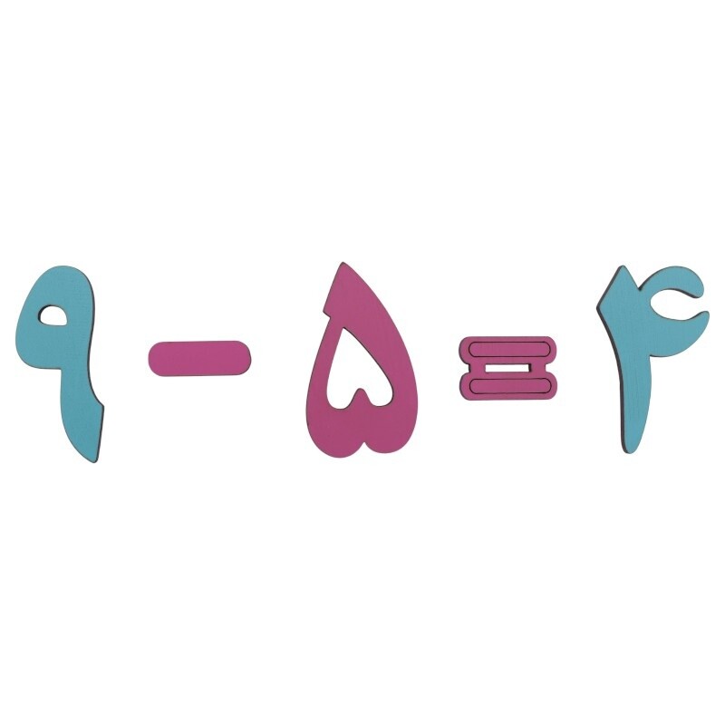 مجموعه آموزشی اعداد فارسی و انگلیسی یار مهربان سایز کوچک