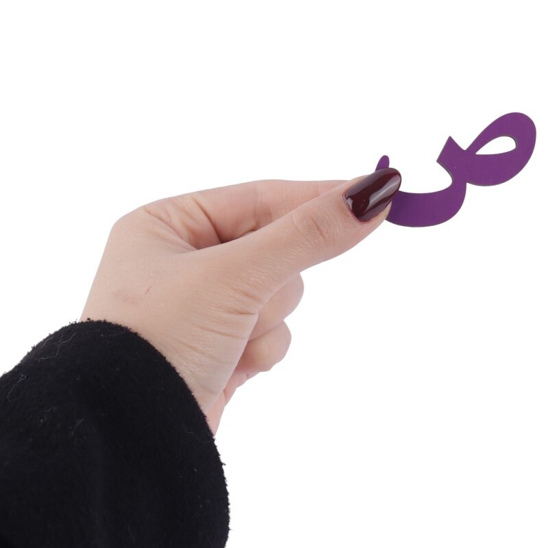 مجموعه آموزشی الفبا و اعداد فارسی آهنربایی یار مهربانی سایز کوچک