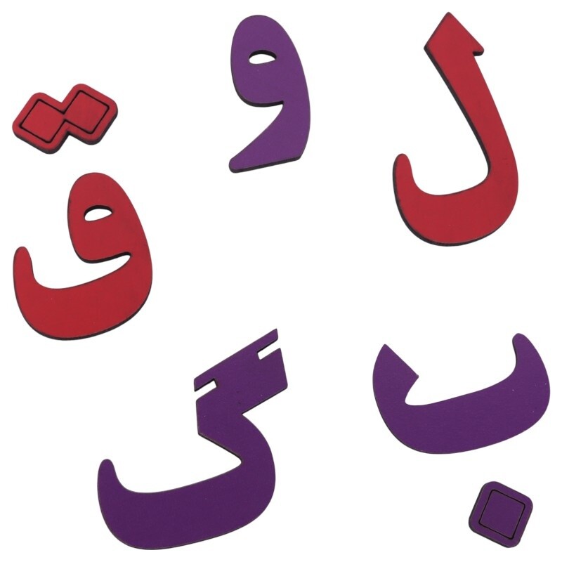 مجموعه آموزشی الفبا و اعداد فارسی آهنربایی یار مهربانی سایز کوچک