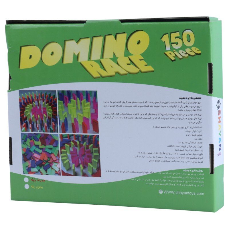 بازی فکری دومینو 150 تکه شایان تویز