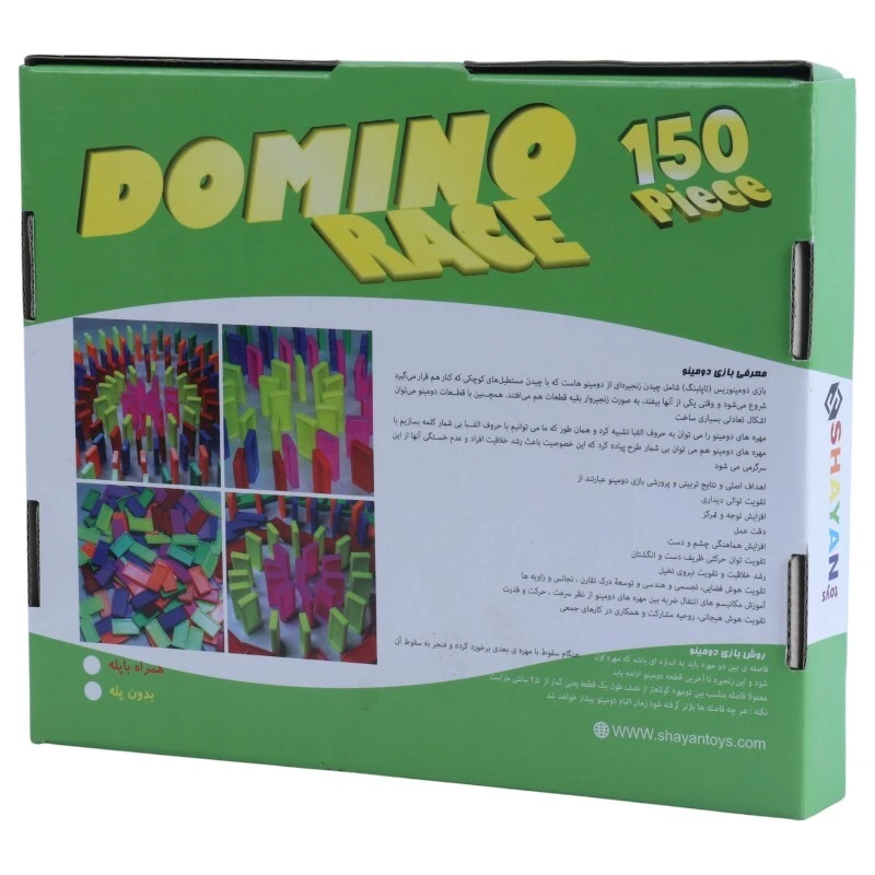 بازی فکری دومینو 150 تکه شایان تویز همراه با پله