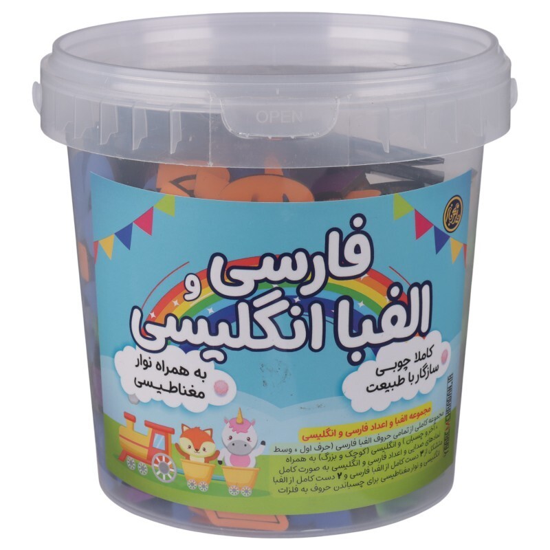 مجموعه آموزشی الفبا و اعداد فارسی و انگلیسی یار مهربان سایز بزرگ