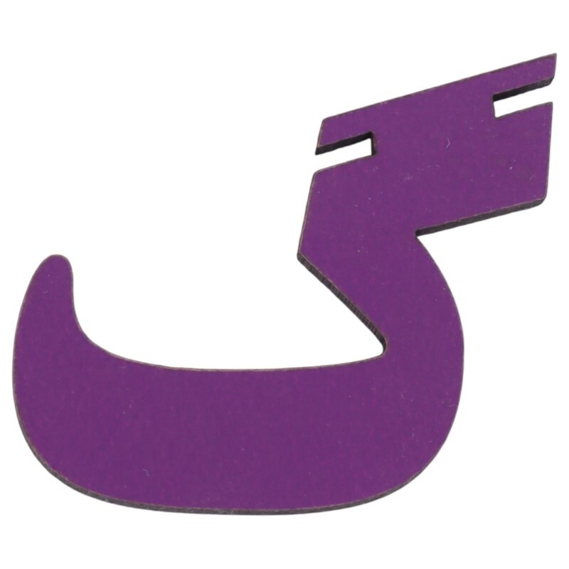 مجموعه آموزشی الفبا و اعداد فارسی و انگلیسی یار مهربان سایز بزرگ