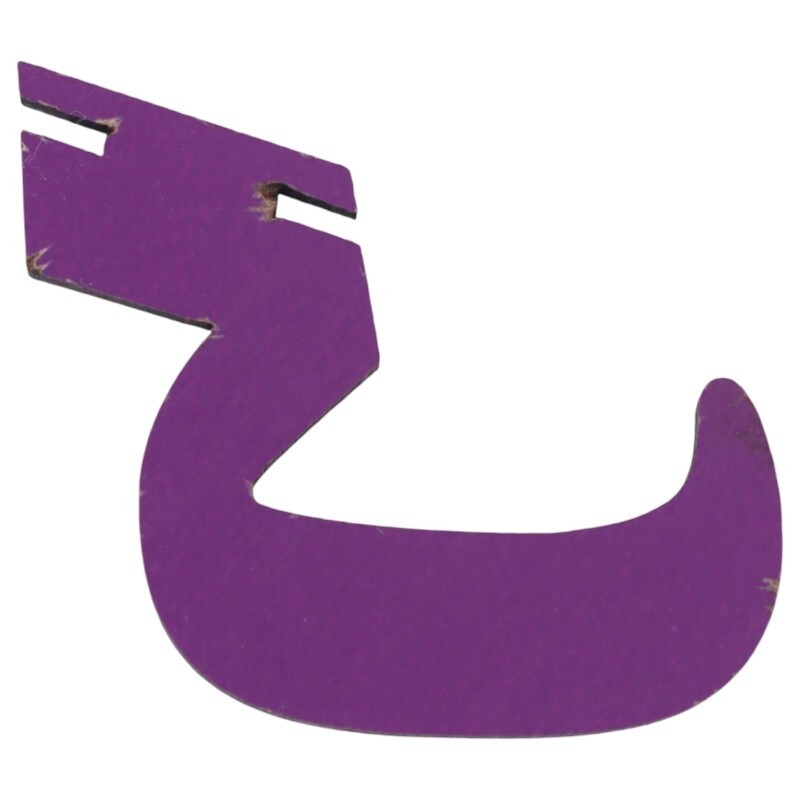 مجموعه آموزشی الفبا و اعداد فارسی و انگلیسی یار مهربان سایز بزرگ