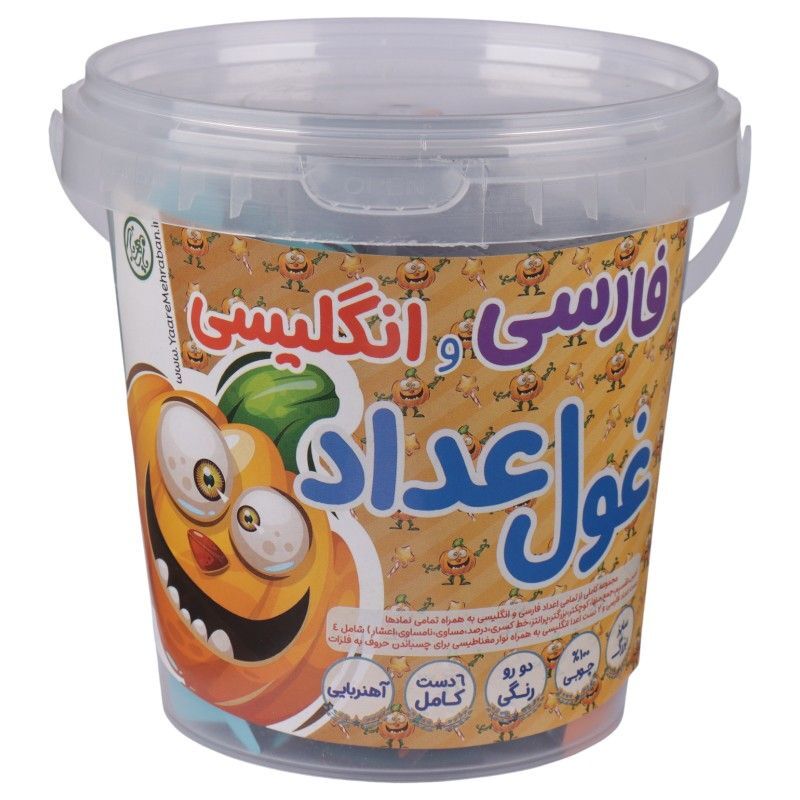 مجموعه آموزشی غول اعداد فارسی و انگلیسی یار مهربان سایز بزرگ