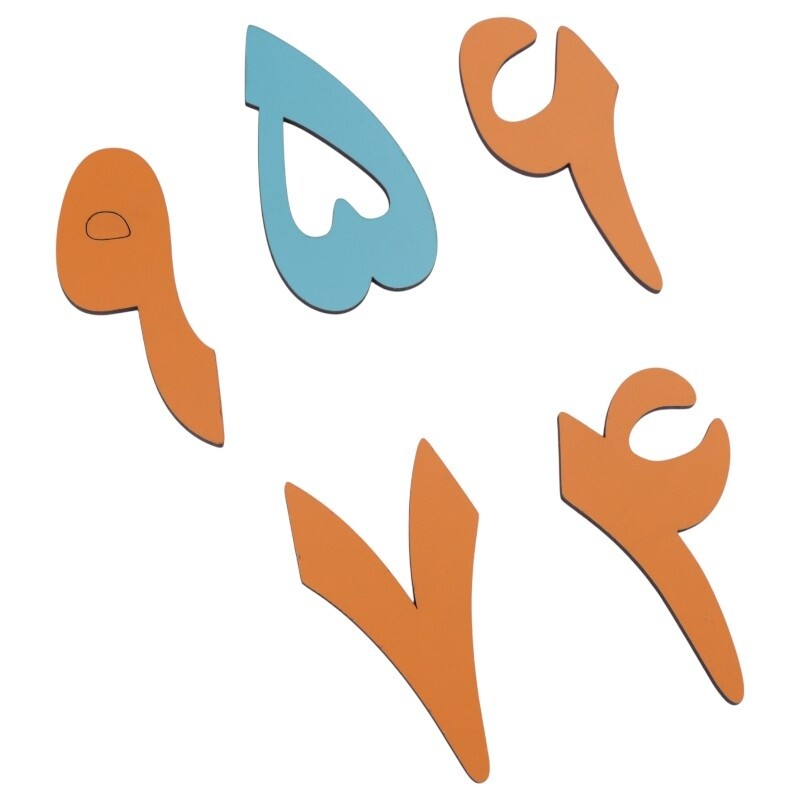 مجموعه آموزشی غول اعداد فارسی و انگلیسی یار مهربان سایز بزرگ