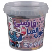 مجموعه آموزشی غول الفبا و اعداد فارسی یار مهربان سایز بزرگ