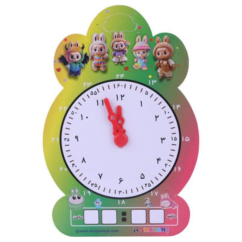 ساعت آموزشی وایت بردی طرح فانتزی شایان تویز سایز بزرگ