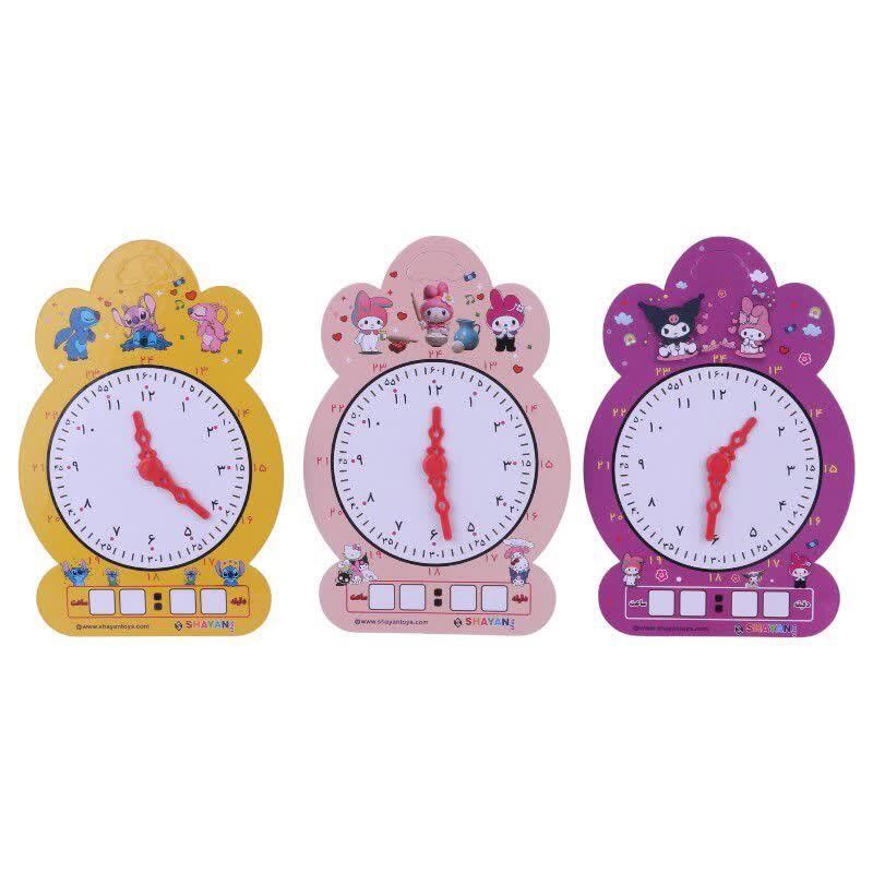 ساعت آموزشی وایت بردی طرح فانتزی شایان تویز سایز بزرگ