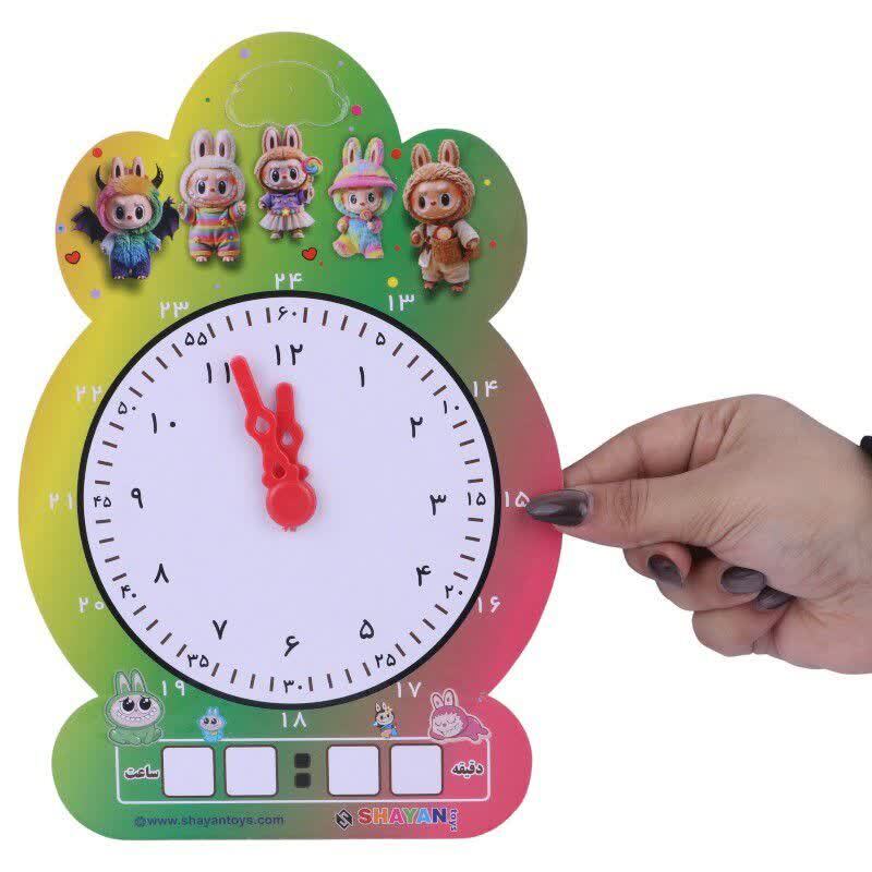 ساعت آموزشی وایت بردی طرح فانتزی شایان تویز سایز بزرگ