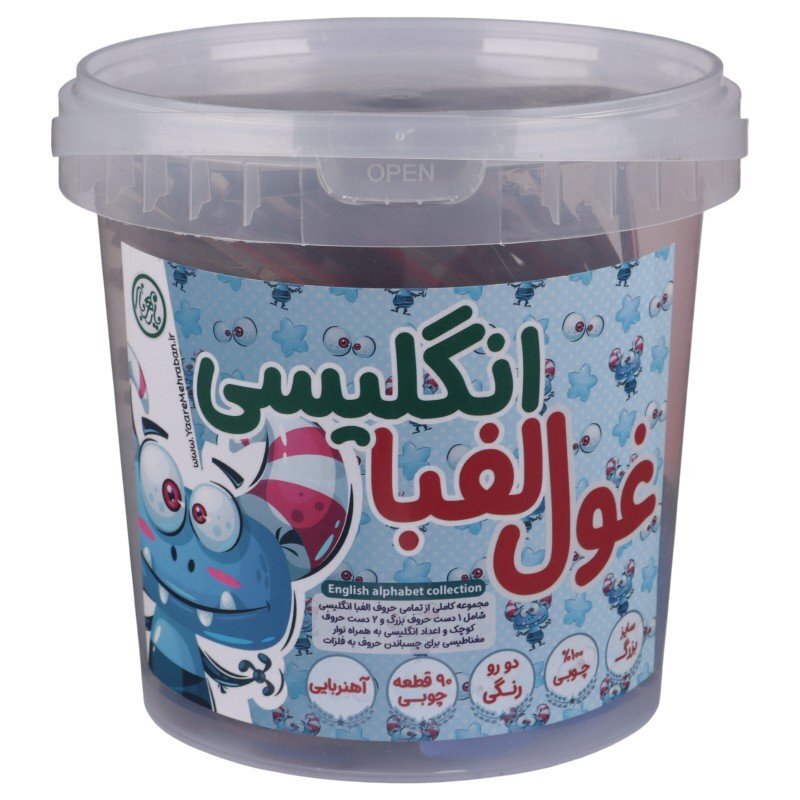 مجموعه آموزشی غول الفبا و اعداد انگلیسی یار مهربان سایز بزرگ