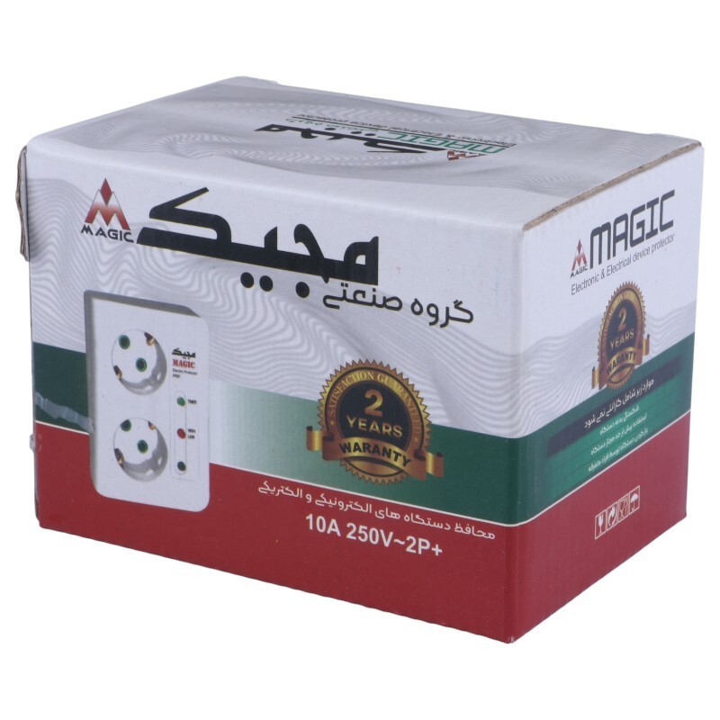 محافظ برق یخچال و فریزر 2 خانه ارت دار مجیک 206