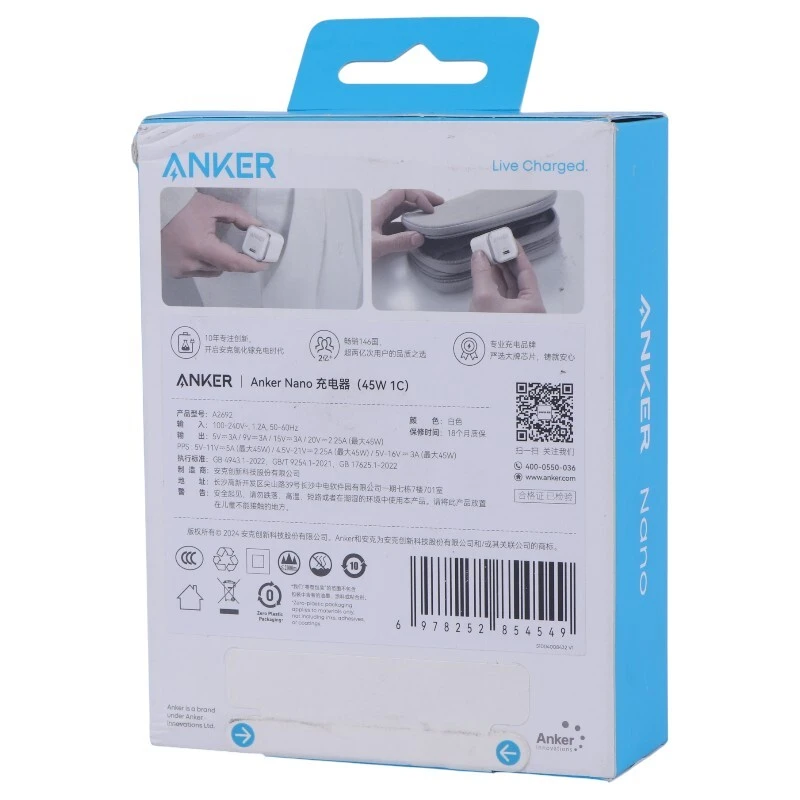 شارژر دیواری 45 وات انکر Nano A2692P21 PD 3A